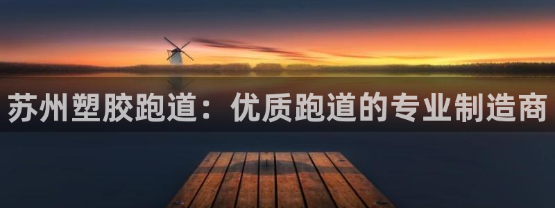红足1世足球网址