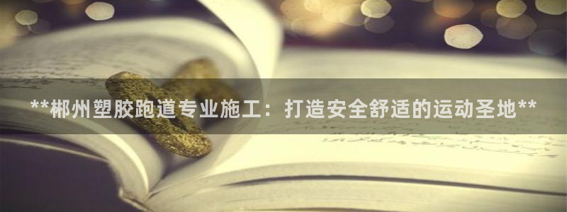 红足1世手足球比分