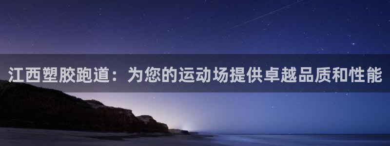 红足1世足球比分预测