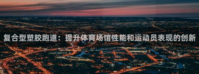 红足1世1站