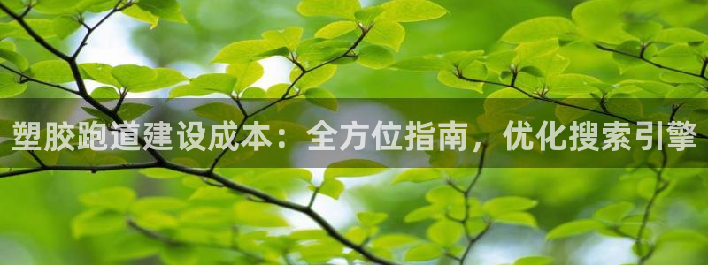 红足一1世666814足球比分网