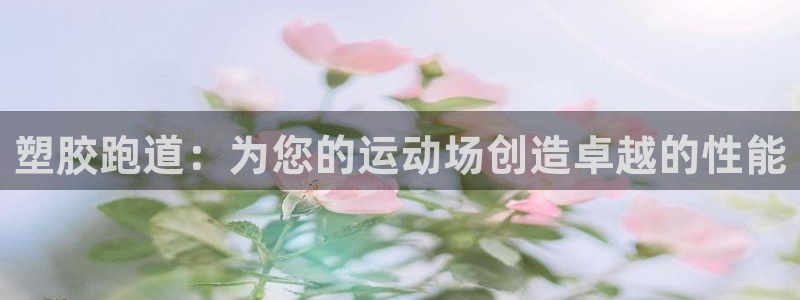 红足一1世官网比分