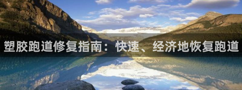 红足一丰