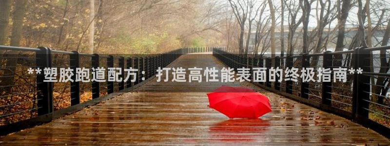 红足1一世红