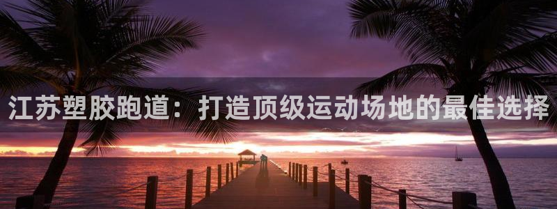 红足一1世官网比分
