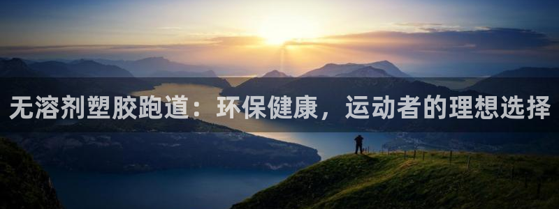 红足一