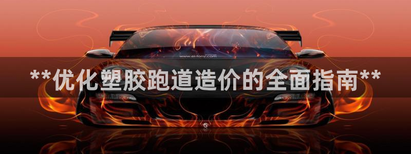 红足一1世比分网