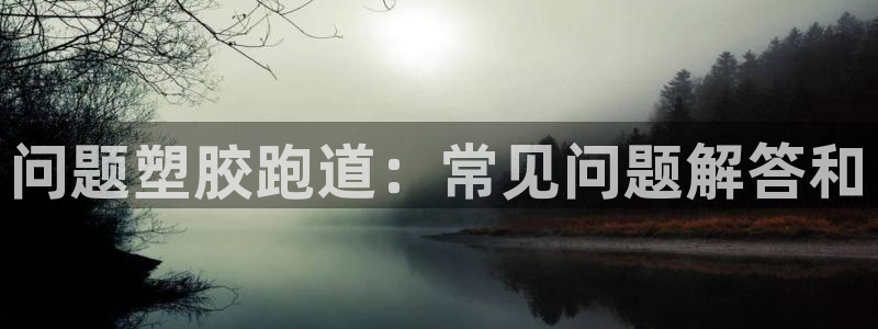红足一1世手机版新皇冠