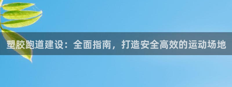红足一1世手机皇冠