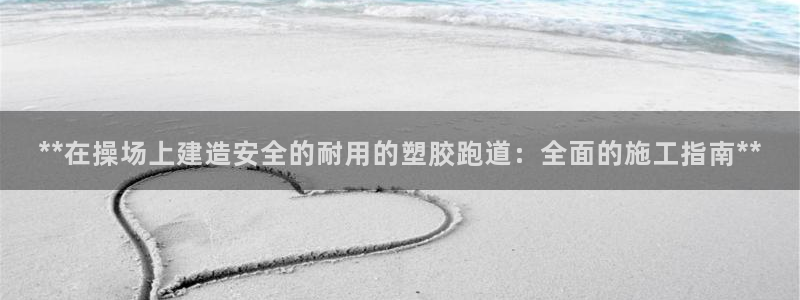 红足一1世手机版赛果