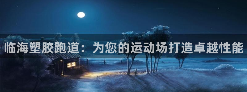 红足1世官网
