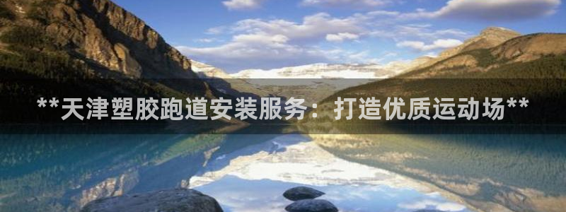 红足1世手足球比分