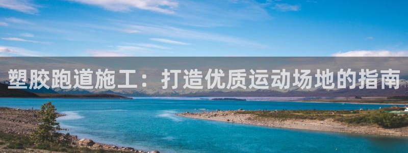红足1世开奖预测
