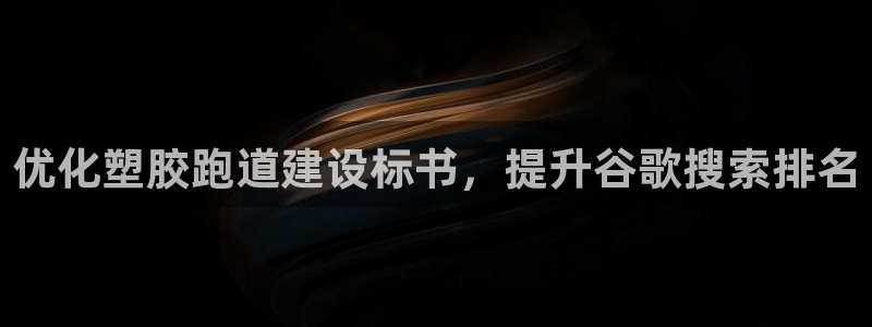 红足一1世开奖记录