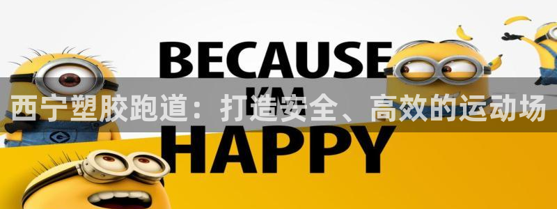 红足1世手足球比分
