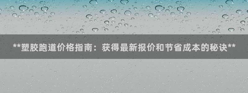 红足一1世77814