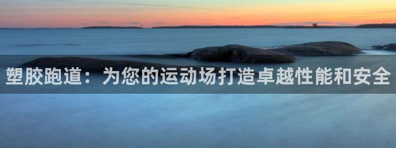 红足一一世足球网开奖记录