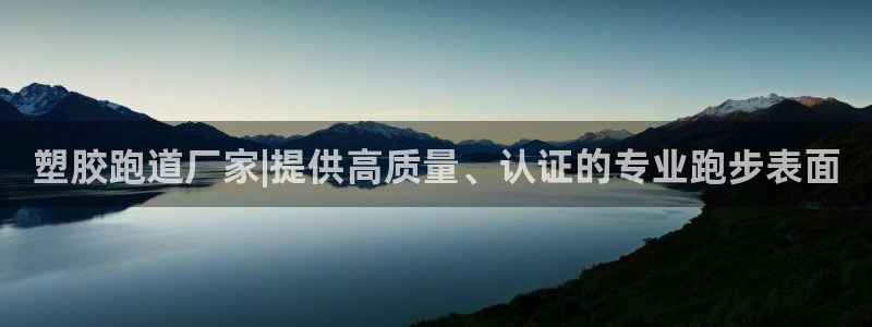 红足一1世即时比分