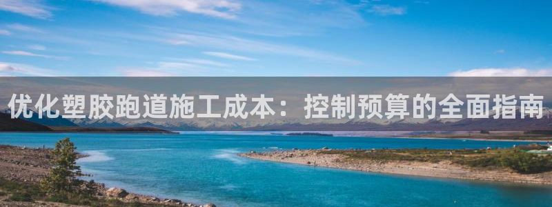 红足一1世即时比分