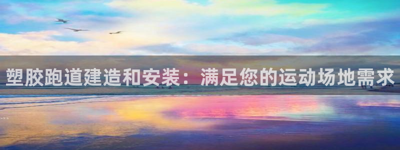 红足一1世手机版赛果