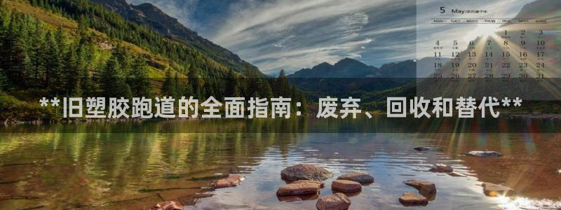 红足一1世开奖记录