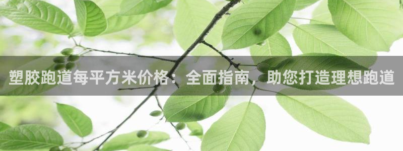 红足一1世77814