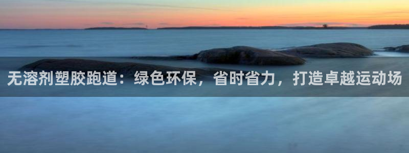 红足一1世即时比分