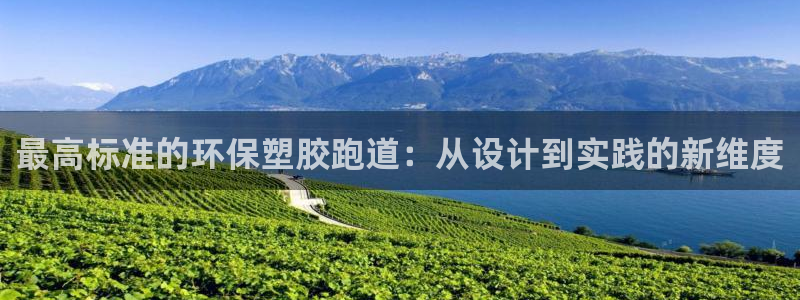 红足网足球直播