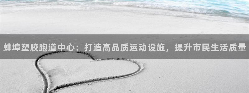 红足1世足球网址